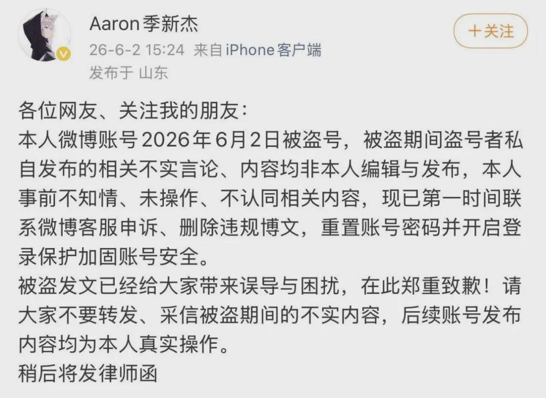 bob半岛体育官方入口-游泳冠军自曝“与未成年粉丝发生性关系”？最新发文：被盗号